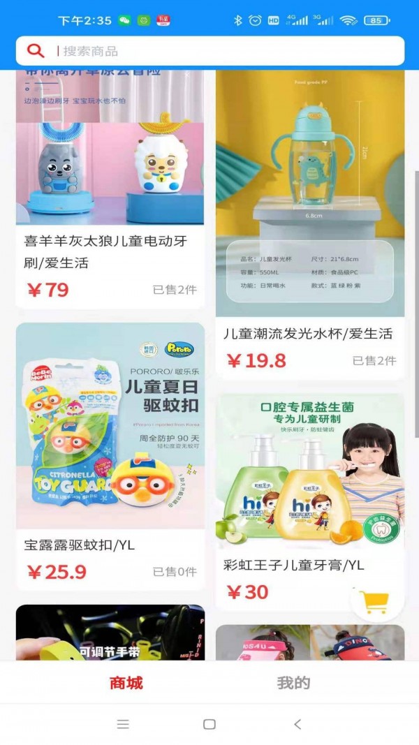 合得app v1.0.3安卓版