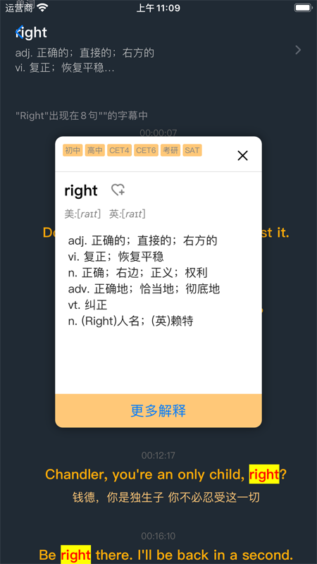 老友记大爆炸app v1.0.2 最新版