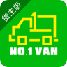 一号货车app安卓版 v2.6.3 一号货车app安卓版 v2.6.3