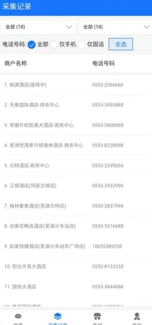 家具汇app v1.0.4