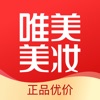 唯美美妆app大牌化妆品购物平台 v5.4.1 唯美美妆app大牌化妆品购物平台 v5.4.1