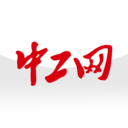 中工网app v1.0.5 中工网app v1.0.5