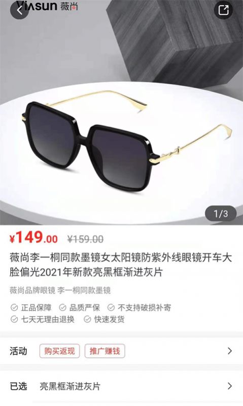 九色优品app v1.0安卓版