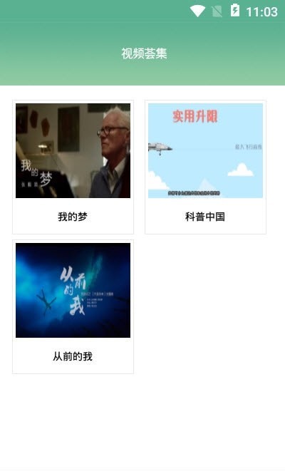 书香潞城app v1.8.0安卓版