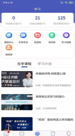 创云书园app v3.1.0安卓版