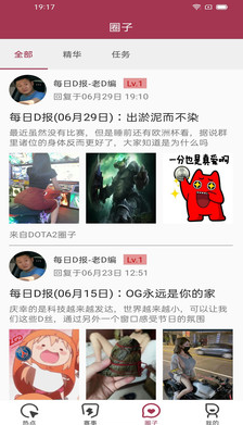 爱游戏app v1.0.1