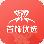 首饰优选app v1.0.8安卓版 首饰优选app v1.0.8安卓版
