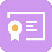 趣证app v1.0.0 免费版 趣证app v1.0.0 免费版