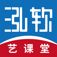 泓软艺课堂app v1.0.3 安卓版 泓软艺课堂app v1.0.3 安卓版
