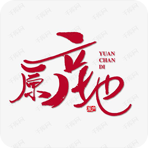 原产地直卖网app v0.0.25 原产地直卖网app v0.0.25