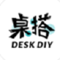 桌搭app v1.0.0安卓版 桌搭app v1.0.0安卓版