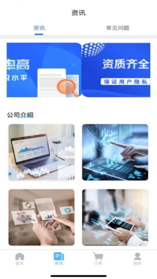 恢复帝app v7.4.8 安卓版