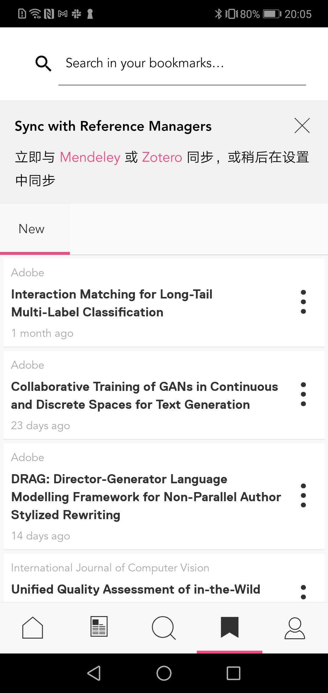Researcher app v3.21.0安卓版