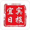 宜宾日报电子版app v6.0.3最新版 宜宾日报电子版app v6.0.3最新版