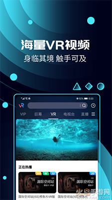 天翼云VR(Glass版)app v1.2.1.0517 天翼云VR(Glass版)app v1.2.1.0517