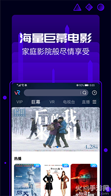天翼云VR(Glass版)app v1.2.1.0517 天翼云VR(Glass版)app v1.2.1.0517