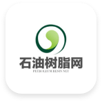 石油树脂网app v1.0安卓版 石油树脂网app v1.0安卓版