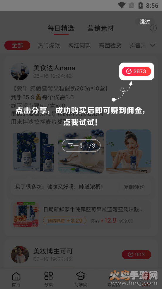 招财猫精选app v1.0.0 安卓版