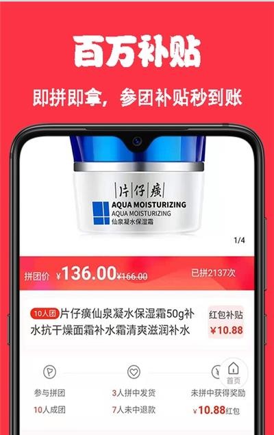 嘛嘛多app v1.0安卓版