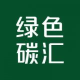 绿色碳汇交易app v1.0.3安卓版 绿色碳汇交易app v1.0.3安卓版