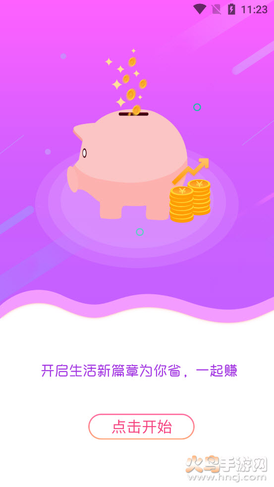抖十app v0.0.16 官方版