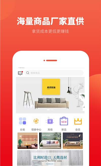 柔然全屋软装app v1.0.1安卓版