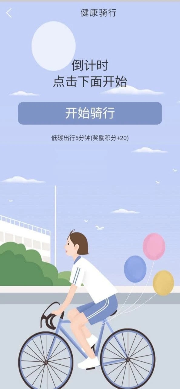 子田app v1.1安卓版