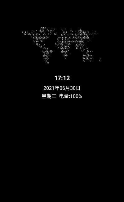 智慧息屏app v1.0安卓版