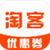 淘客优惠券app v2.5 安卓版 淘客优惠券app v2.5 安卓版