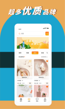 倒数日子app v1.0.0安卓版