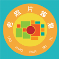 红似火老照片修复免费app v1.0 免费版 红似火老照片修复免费app v1.0 免费版