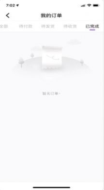 芝麻开盒app v1.0安卓版