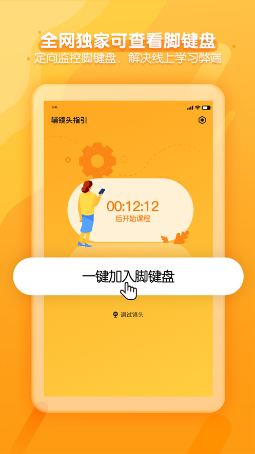布拉双排键app v1.3.4安卓版 布拉双排键app v1.3.4安卓版