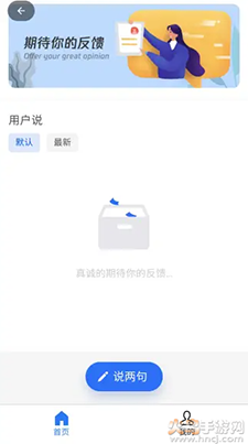 米哈游wifi全能宝app v1.3.8安卓版
