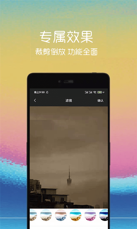 汐音gif制作app v1.0.1 免费版