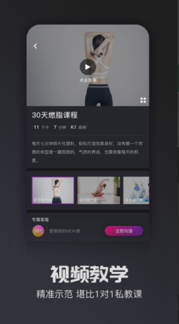 mok app v1.0.0