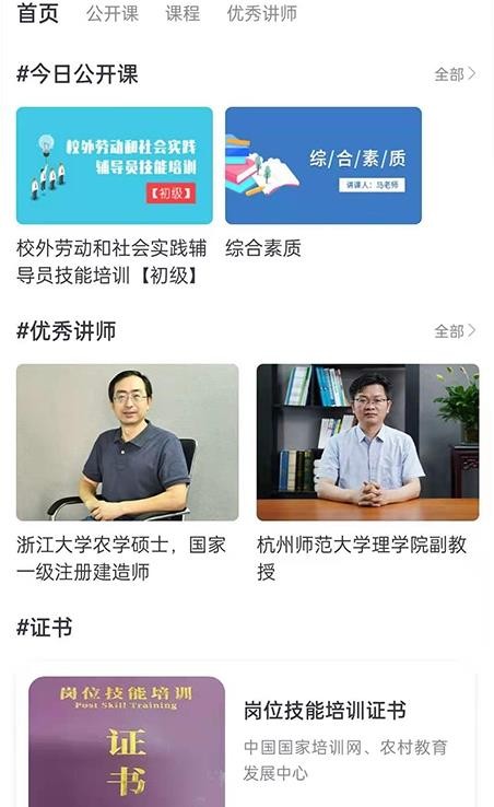 纪书课堂app v1.0.1安卓版 纪书课堂app v1.0.1安卓版