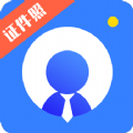 寸照拍摄app v3.1.0 免费版 寸照拍摄app v3.1.0 免费版