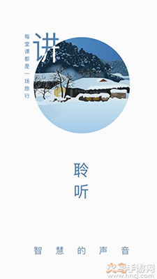 拼课堂app手机版 v3.0.6官方版