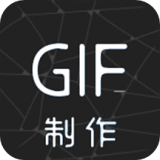 动图制作助手app v1.0.1安卓版 动图制作助手app v1.0.1安卓版