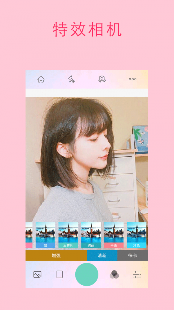 胶片复古相机app v1.0安卓版