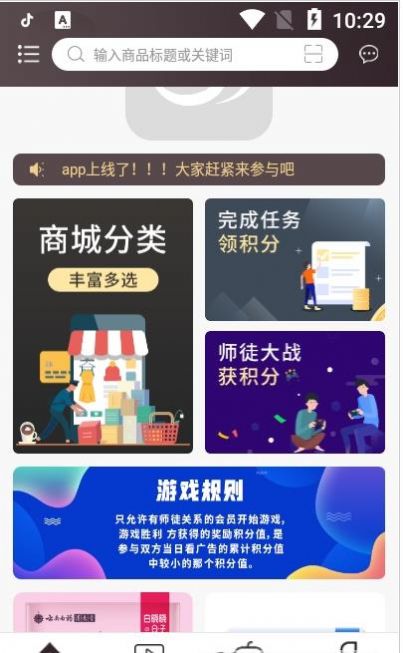 云翎app v1.0.3安卓版