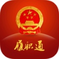山东省人大履职通app v0.0.24安卓版 山东省人大履职通app v0.0.24安卓版