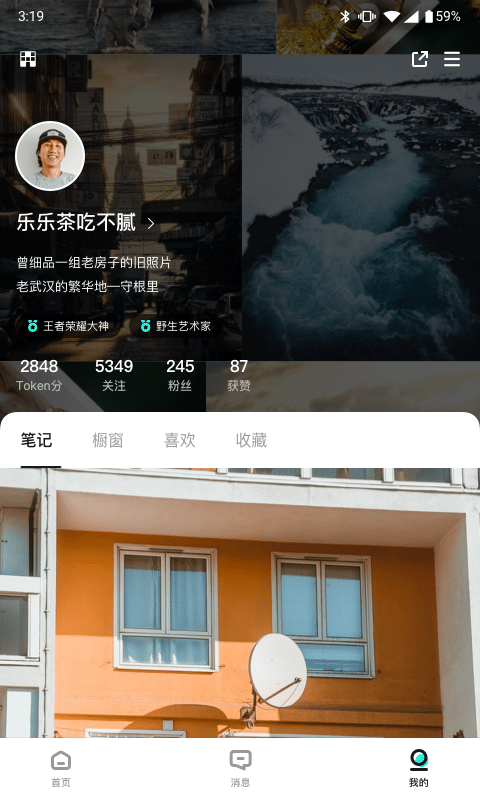 信物社app v1.0.0 安卓版