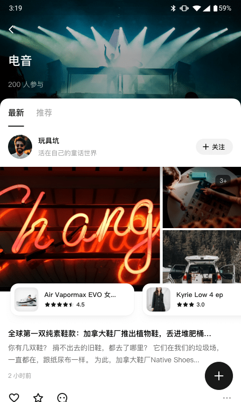 信物社app v1.0.0 安卓版