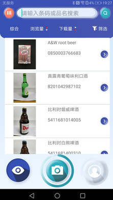 互立拍app v1.0