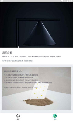 搜题小抄app v1.0 安卓版 搜题小抄app v1.0 安卓版