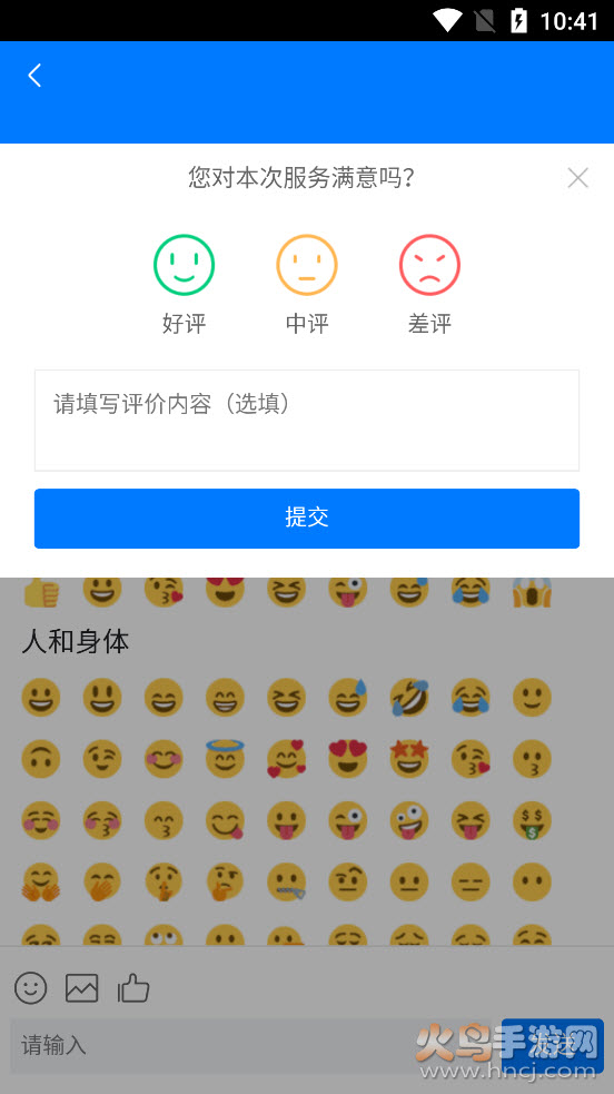 林辰app v1.0.4 安卓版