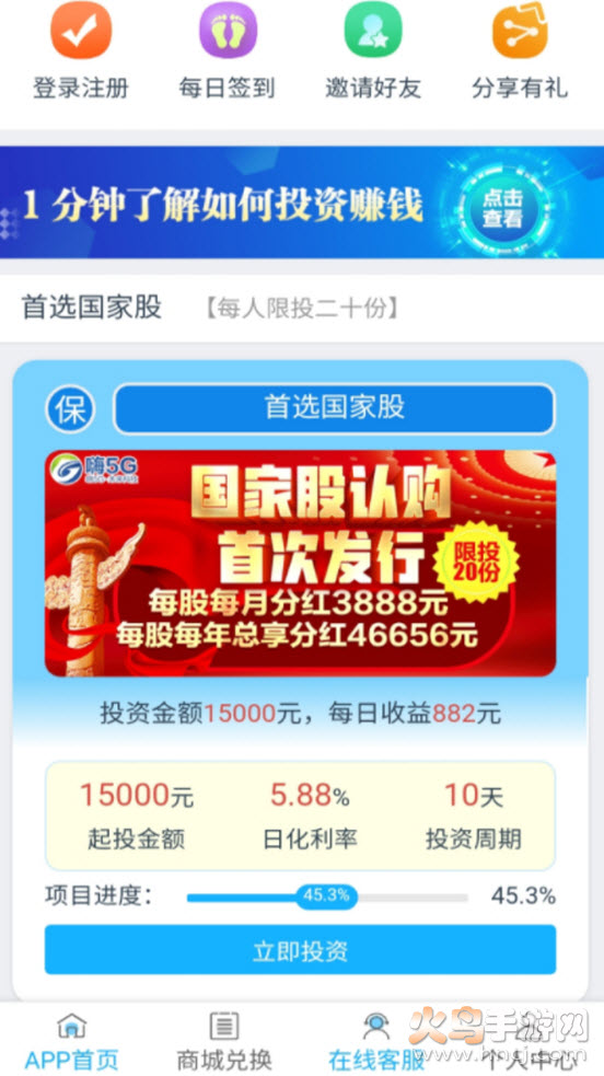 林辰app v1.0.4 安卓版