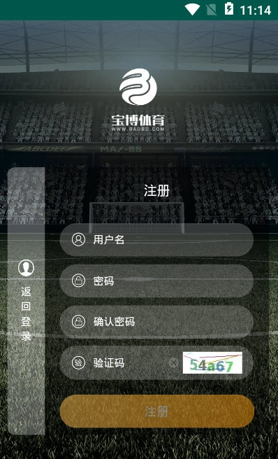 百汇环境管家app v1.0安卓版